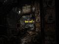 बिहार पिछड़ा क्यों है? 😳 #shorts #trending #viral #youtubeshorts #Bihar #India