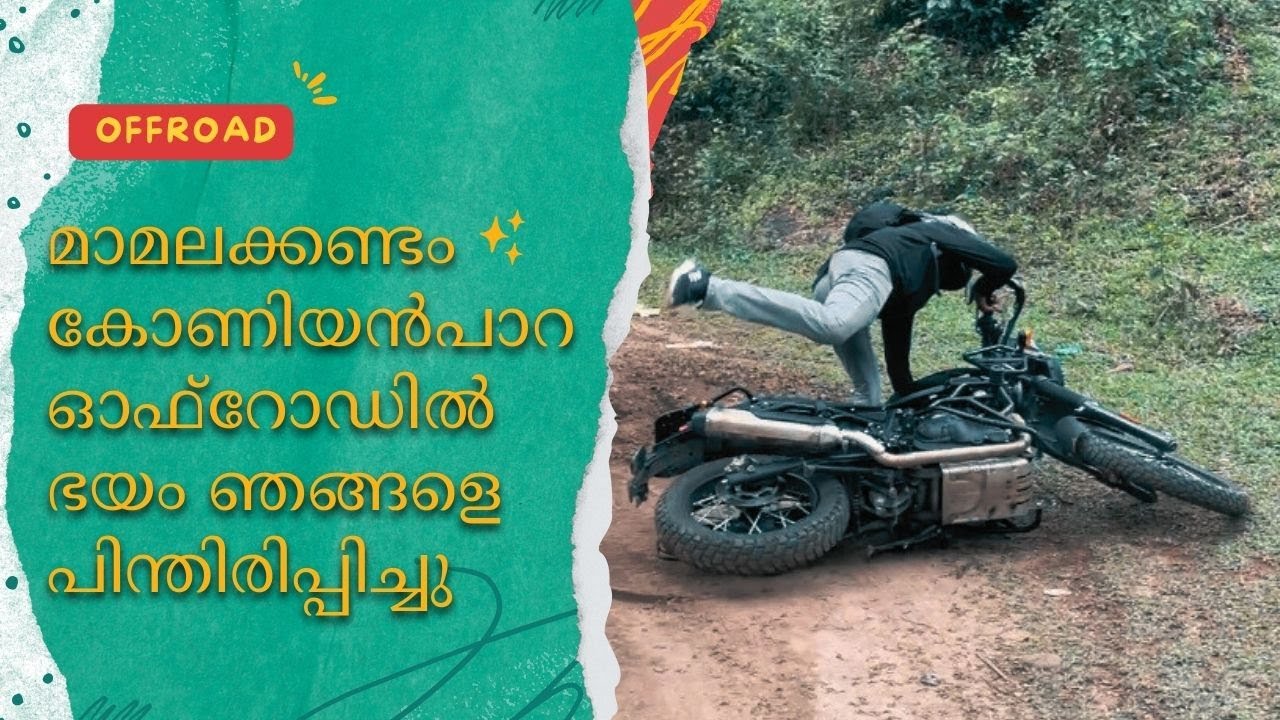 Eff Roids Mamalakandam Off Roads| Koinipara View point| Koyinipara| Best off road ...