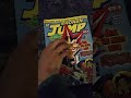 What is a Shonen Jump magazine? #shorts #manga