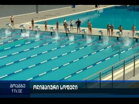 სპორტული კომპლექსი „ახალი თბილისი“ გაიხსნა