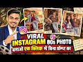 Instgram Trending 80s Look Photo Editing Prompt | ChatGPT 80s Trend Prompt | Viral AI Photo Prompts