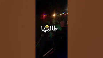 هجالة ما دترت فيا 