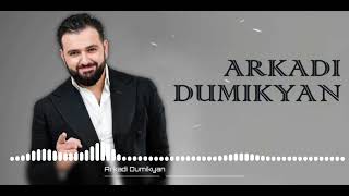Arkadi Dumikyan - Sarerov Dzorerov (Remix)