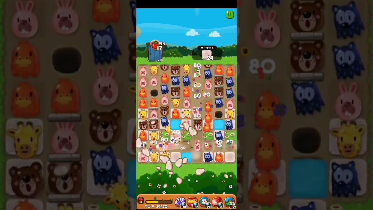 LINEポコポコ】ポコポコ2518クリア！アイテム未使用 - YouTube