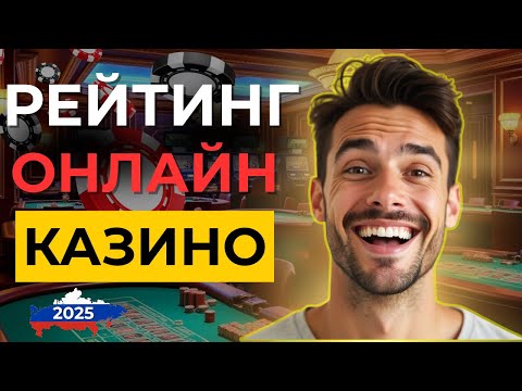 «Официальный Сайт БостВин Казино: Начните Играть В Онлайн Казино Сегодня!»