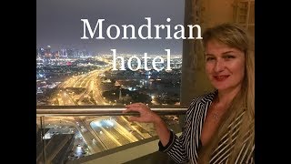 Mondrian Doha/ экскурсия по отелю Мондриан. Удивит своим дизайном!