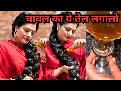 बाल धोने से पहले 15 मिनट लगालो बाल कभी नहीं उतरेंगे|100% working best hair remedy for hairfall|Hair|