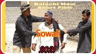 Balochi New Comedy Short Film Sowali |Cast :Muneer Atta Hidayat Barkat jiyand tariq miandad tariq