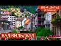 Курортный город Бад Вильдбад - рай для активного отдыха / Южная Германия / Земля Баден-Вюртемберг