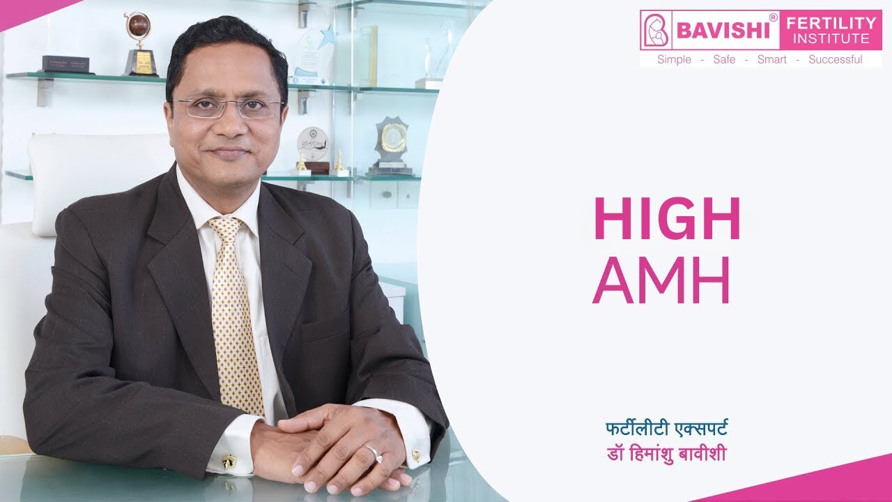 High AMH High Ovarian Reserve AMH and PCO Result Bavishi
