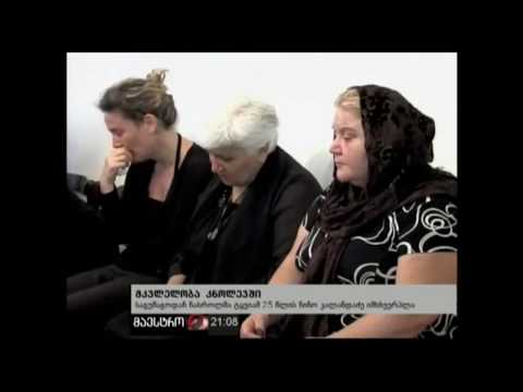 ახალაიას მინისტრობისას მოკლული გოგონა - კნოლევი. 12.07.2011