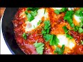 Shakshuka  eggs in tomato sauce recipe