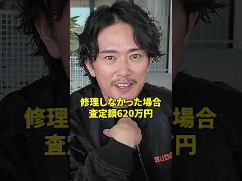 知らずに使うと損をする？車屋が教える自動車保険を使わない方がいい場合