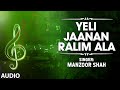 Official : Yeli Jaanan Ralim Ala Full (HD) Song | T-Series Kashmiri Music | Manzoor Shah