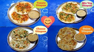 Uttapam Recipe | Masala Uttapam | Onion Uttapam | Cheese Uttapam | Tomato Onion Uttapam Recipe