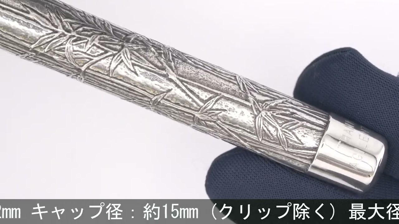 SHEAFFER シェーファー 万年筆 アジアシリーズ バンブー M SHEAFFER シェーファー 万年筆 アジアシリーズ バンブー ロイヤル