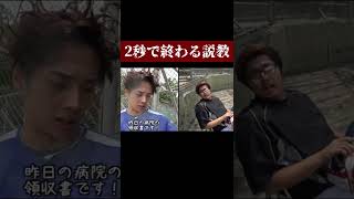 【過去最速】仮病使うも瞬殺されるwww【あめんぼぷらす】【切り抜き】