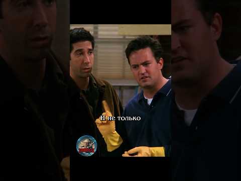 💔 Что не любят девушки #shortlix #сериалдрузья #сериал #отношения #юмор #friends