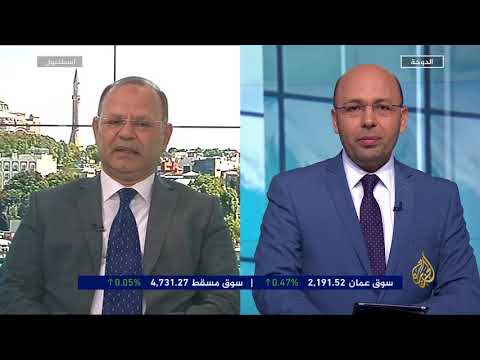 النشرة الاقتصادية الثانية 1/5/2018