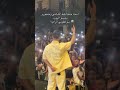 امجد جمعة من حفلة لبنان امجد جمعه اكسبلور امجد جمعة من حفلة لبنان امجد جمعه اكسبلور