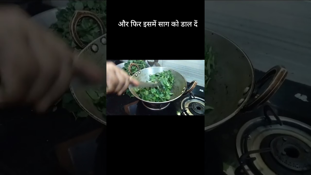 पुनर्नवा/गदपूरना का साग की स्वादिष्ट रेसिपी जिसके है बहुत से फायदे|punarnava gadpurna tittli ka saag