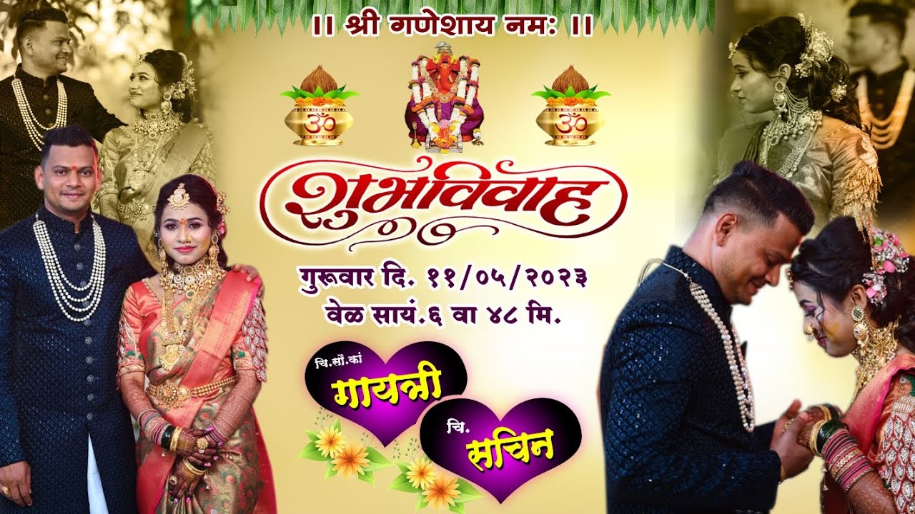 आगरी हळद ❤️🔥| bahini chi hald | vlog 24