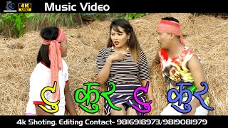 Tu kur Tu kur || New maithili Superhit Song,2019/2076|| Saroj/Amrita Ft.Leeza Koshal