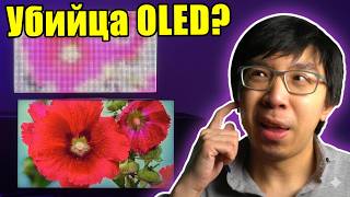 True RGB Телевизор Sony — новый конкурент OLED | ABOUT TECH