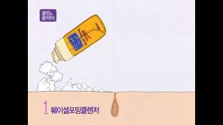 Seohyun and Krystal - Clean & Clear