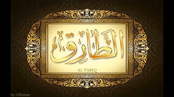 086 سورة الطارق لعبدالباسط عبدالصمد تجويد بجودة عالية surat altariq by abdulbasit tajweed fullHD