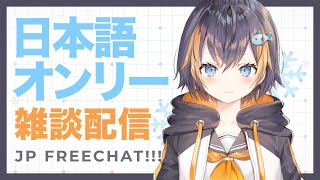 【日本語オンリー】英語喋り過ぎたら罰ゲーム!?【NIJISANJI EN | Petra Gurin】