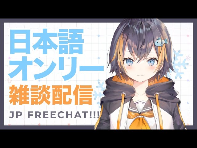 【日本語オンリー】英語喋り過ぎたら罰ゲーム！？【NIJISANJI EN | Petra Gurin】のサムネイル