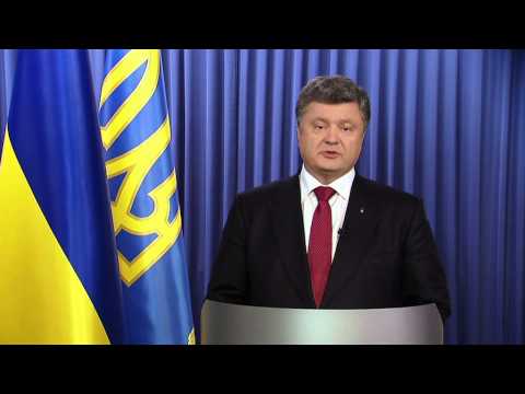 Звернення Президента України з нагоди Дня Гідності та Свободи