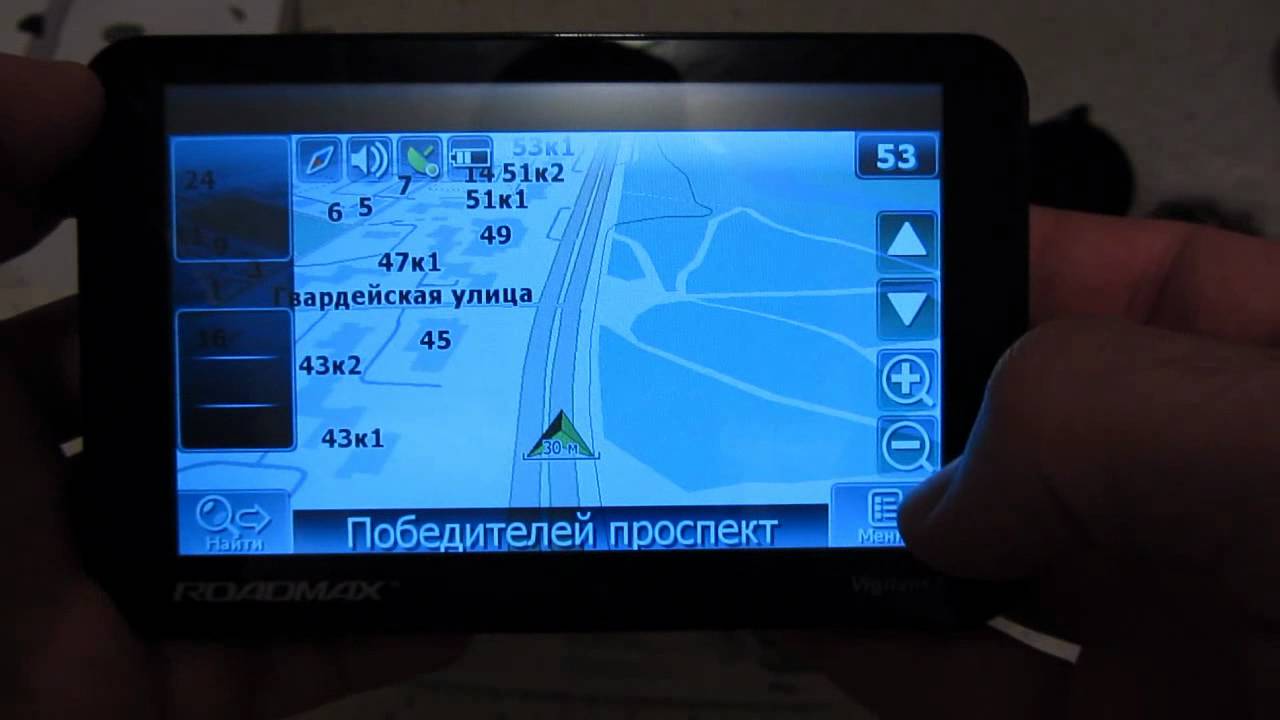 Roadmax vigilant 5 dvr plus инструкция скачать