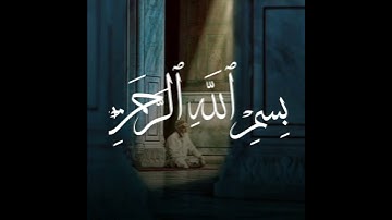 اروع تلاوة القران الكريم ب صوت القارئ ماهر المعيقلى سورة الفجر آجملحالات واتس اب قرآنيه