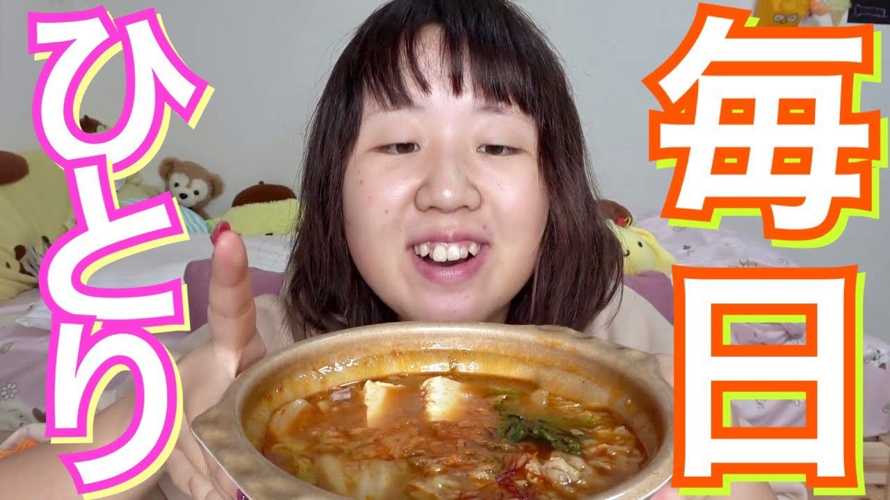 【恋バナ】おでん食べながら寂しいうち語る