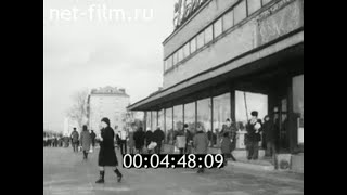 1978г. январь. Череповец - 200 лет. Вологодская область