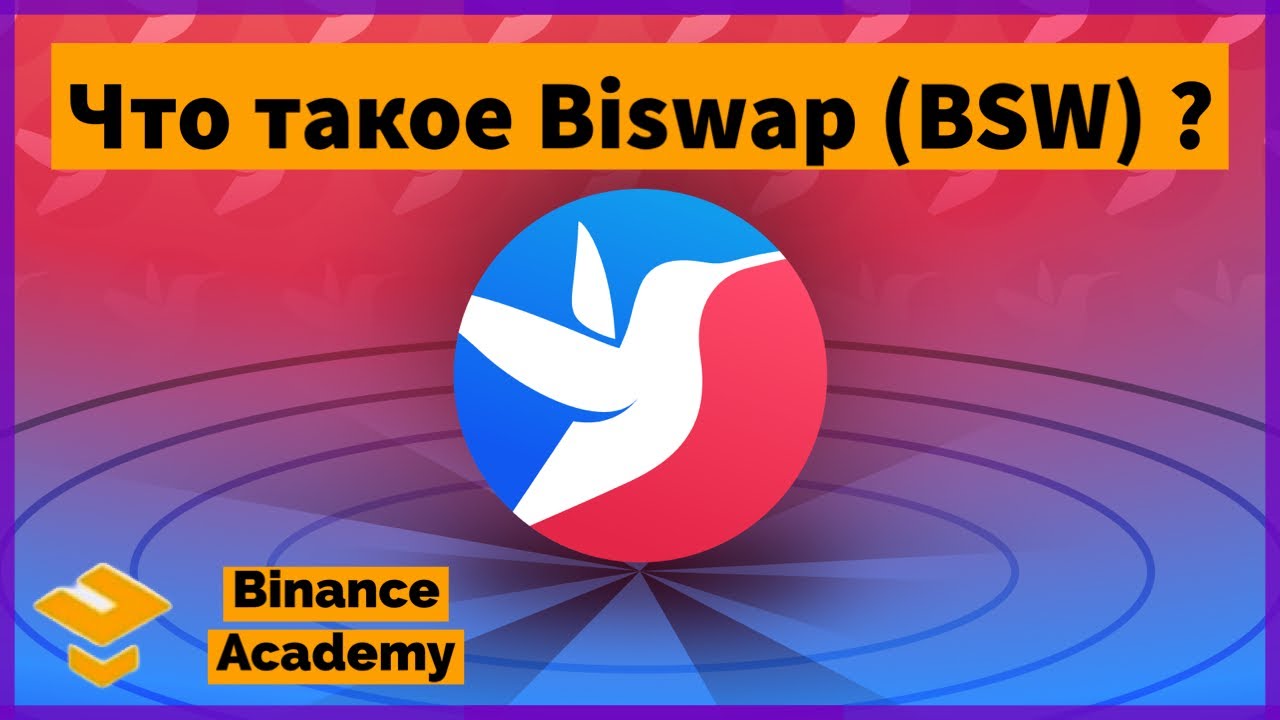 Biswap BSW Biswap BSW What Is XRPL biswap bsw biswap bsw what is xrpl