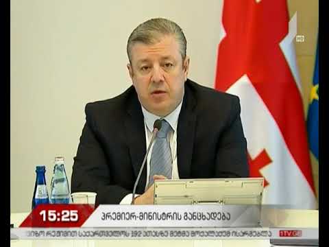 პრემიერი ვიზალიბერალიზაციაზე - ჩვენ შევძლებთ ამ უდიდესი სიკეთის შენარჩუნებას