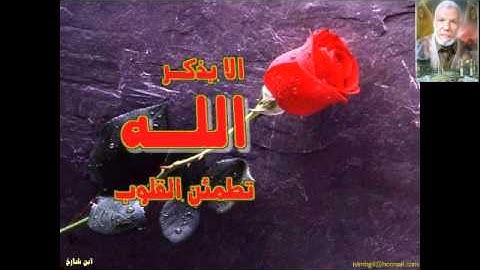 ماتيسر من سورة محمد (مثل الجنه) لفضيلة الشيخ /احمد عبيد