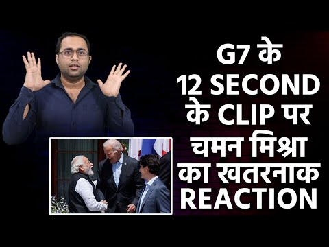 An interesting analysis of a 12-second-long Modi-Biden video