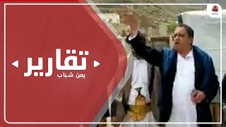 صنعاء .. المليشيا تتوعد بالسيطرة على منازل وسكانها يهددون بالقتال