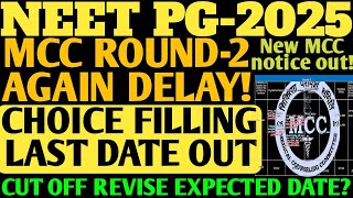 NEET PG-2025|MCC ROUND-2 AGAIN DELAY!|NEW MCC UPDATES?|NEW SEATS TO BE ADDED!#neetpg#Asneet#neet