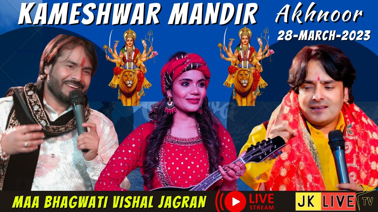 🔴Live Vishal Bhagwati Jagran (Akhnoor) 28-March-2023 !! Kumar Ravi !! Raju Vijaypuria !!