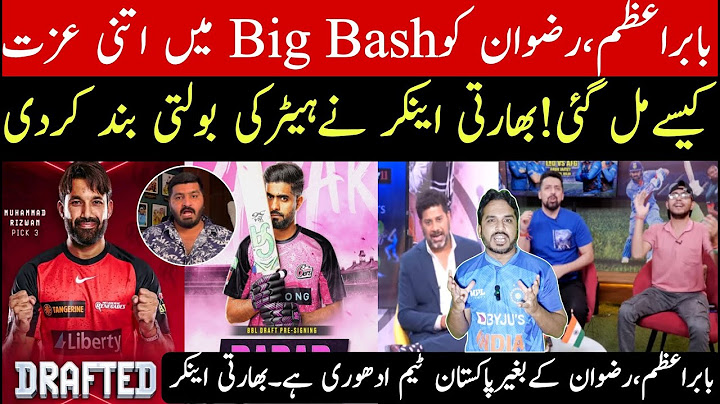 Babar azam and rizwan well pick in bigbash league 2025 | Indian media reaction on pakistan cricket