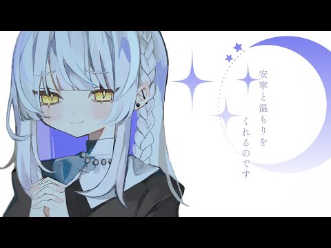 【ニコカラ】アイリス【on vocal】