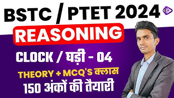 PTET Reasoning Online Classes 2024 I BSTC Reasoning 2024 I CLOCK / घड़ी - 04 | By Aashish Sir | #04