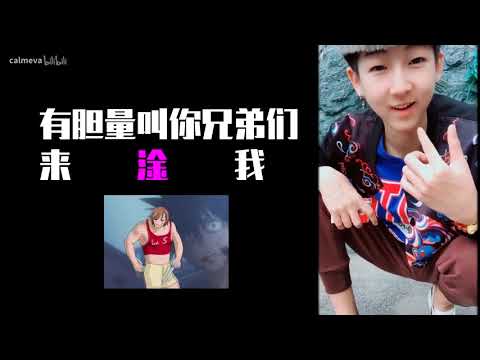 【社会RAP】寒王听了想打人系列   1 rap himalaya有字幕2Av35627597,P1 flv