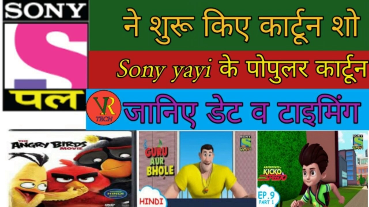 Sony yay cartoon on sony pal,sony pal new cartoon show,dd free dish,dd free dish channel,by V r tech