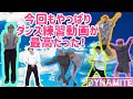 【BTS】Dynamiteダンス練習with心の声